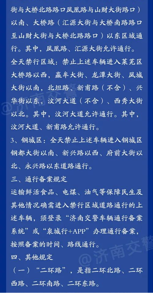 微信图片_20200819092238.png