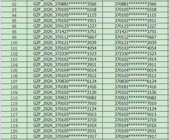微信图片_20200824141254.jpg