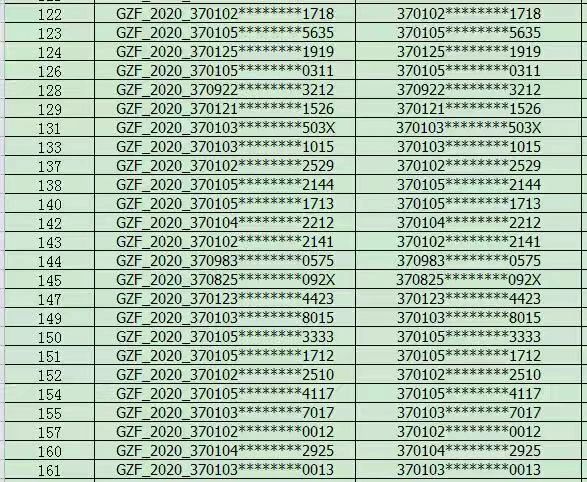 微信图片_20200824141258.jpg