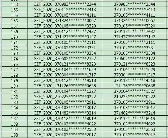 微信图片_20200824141301.jpg