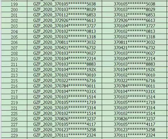 微信图片_20200824141304.jpg