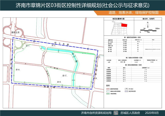 微信图片_20200825092253_副本.jpg