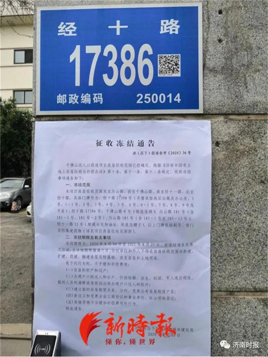 微信图片_20200827091555_副本.jpg