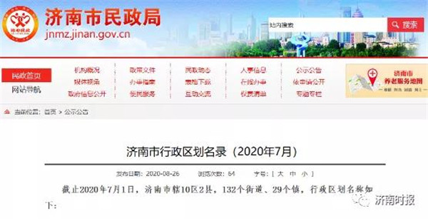 微信图片_20200830175810_副本.jpg