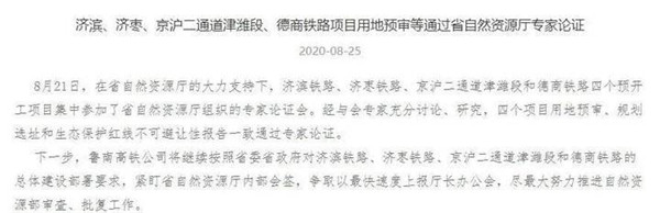 微信图片_20200830182753_副本.jpg