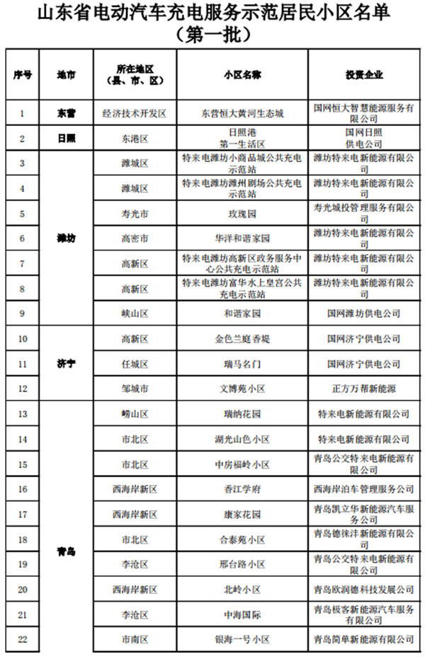 微信图片_20200831091147.jpg