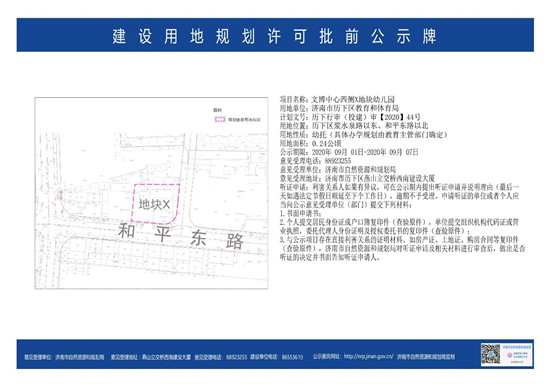 微信图片_20200902091344_副本.jpg