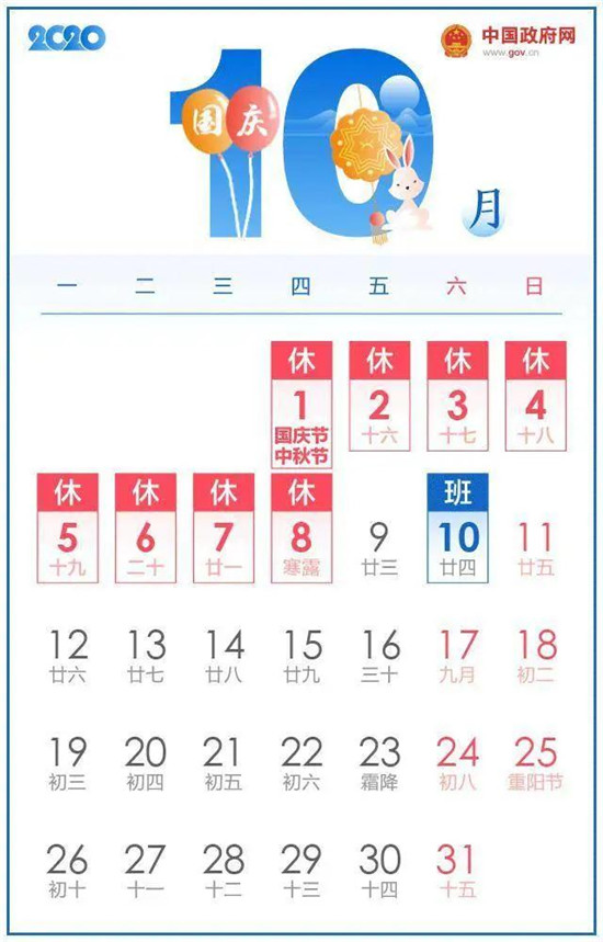微信图片_20200902132352_副本.jpg