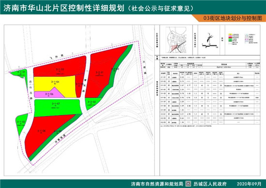 微信图片_20200909092322_副本.jpg