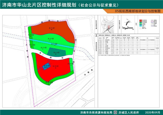 微信图片_20200909092328_副本.jpg