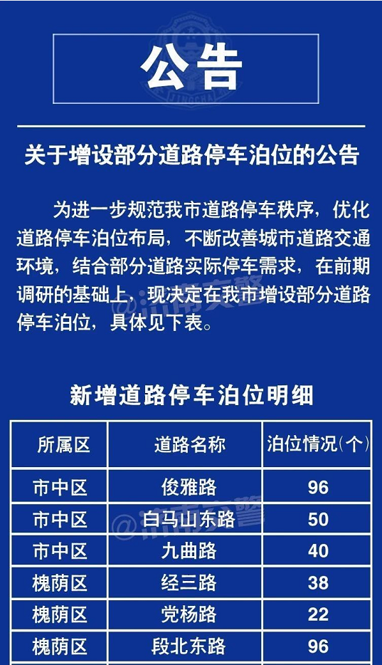 微信图片_20200911161947.png