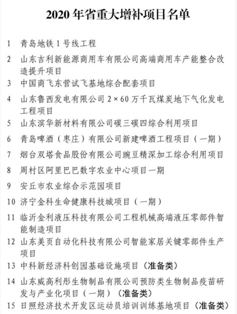 微信图片_20200916094644.png