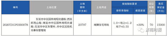 微信图片_20200917091156.jpg