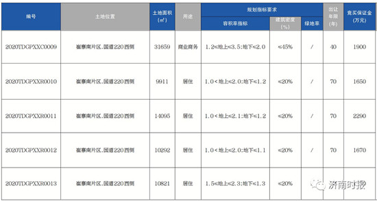 微信图片_20200917091159.jpg