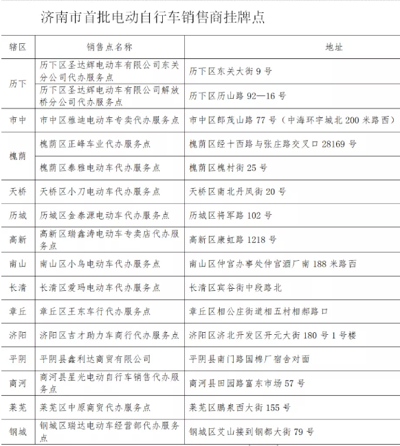微信图片_20200919162149.png