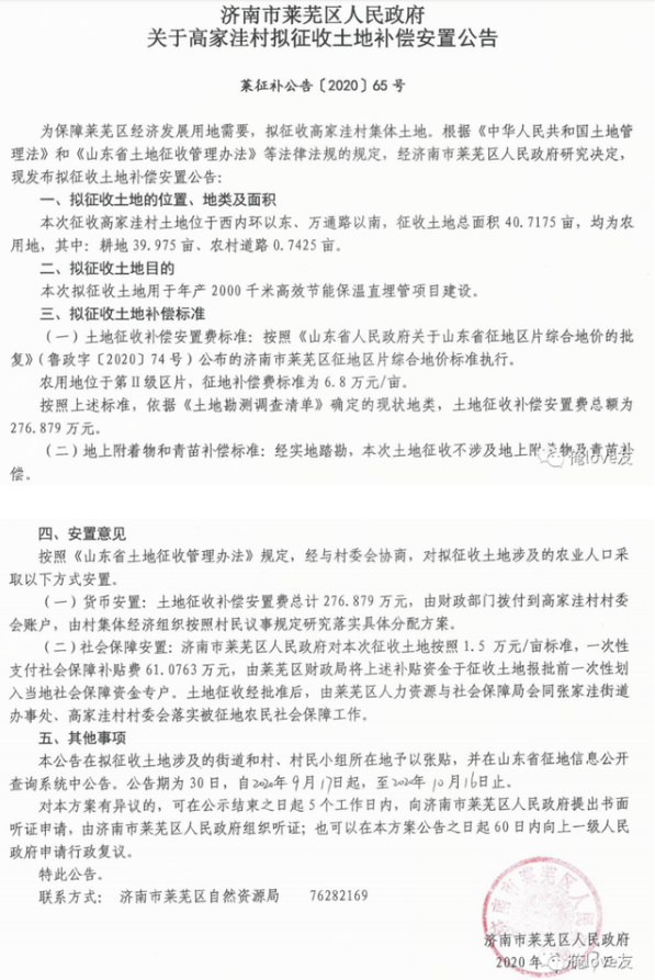 微信图片_20200922095600.png