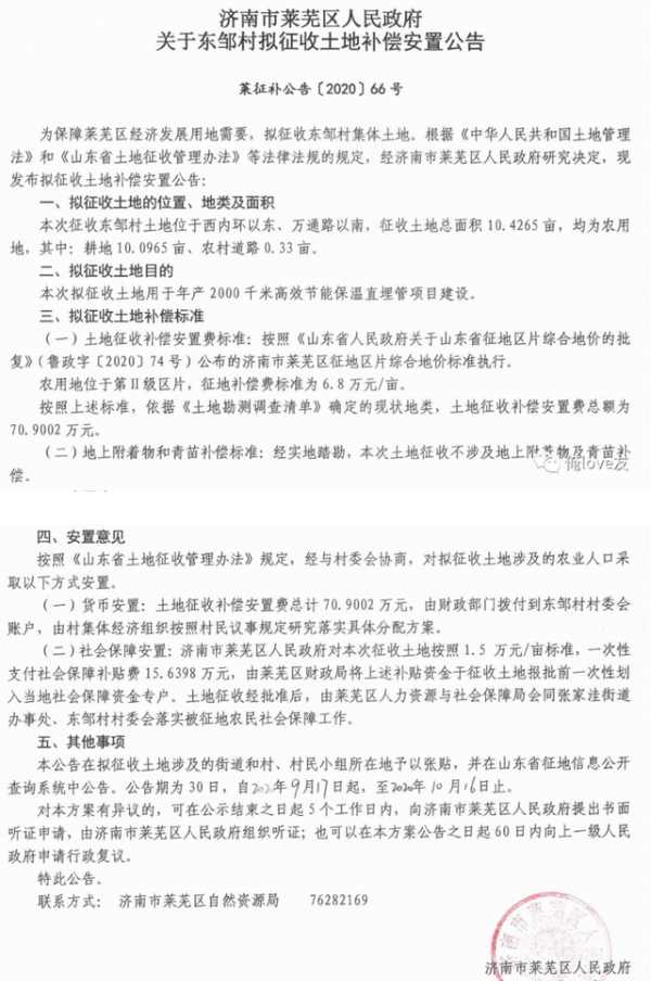 微信图片_20200922095603.png