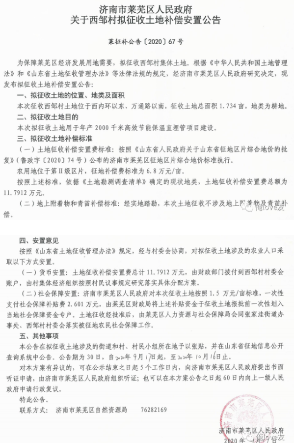 微信图片_20200922095605.png