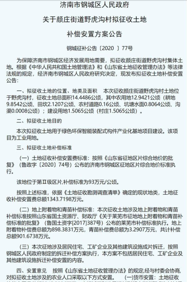 微信图片_20200922095609.png