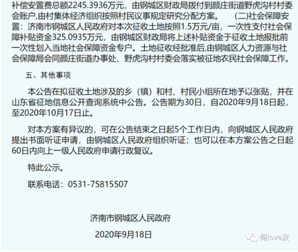 微信图片_20200922095612.png