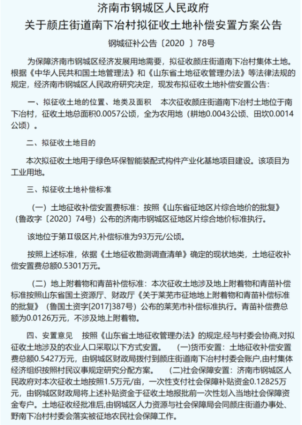 微信图片_20200922095615.png