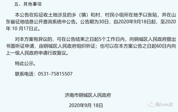 微信图片_20200922095617.png