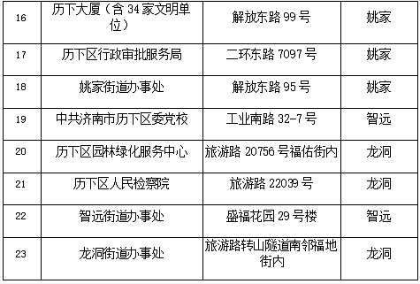 微信图片_20200922135911.png