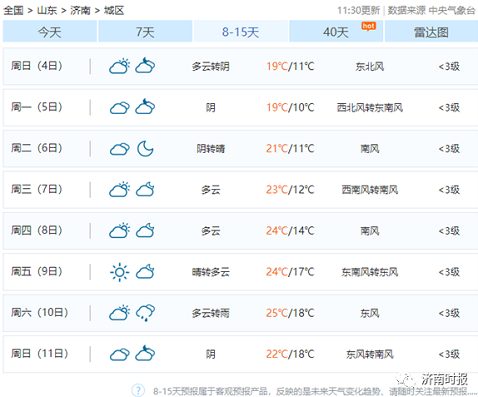 微信图片_20200928100139.png