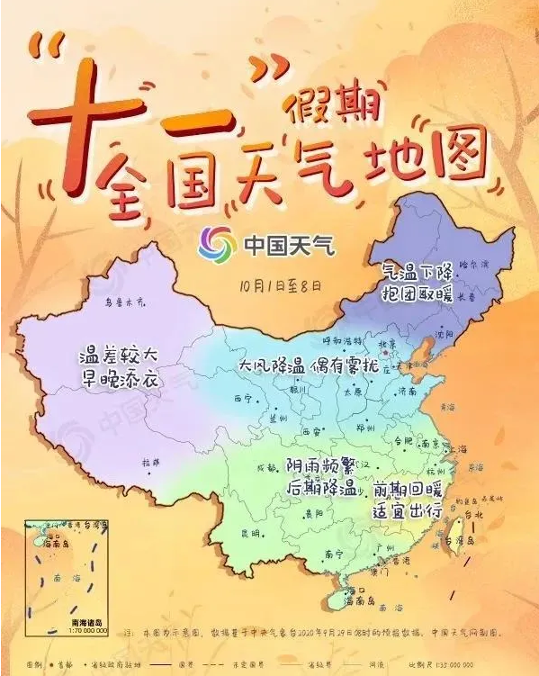 微信图片_20200930094657.png