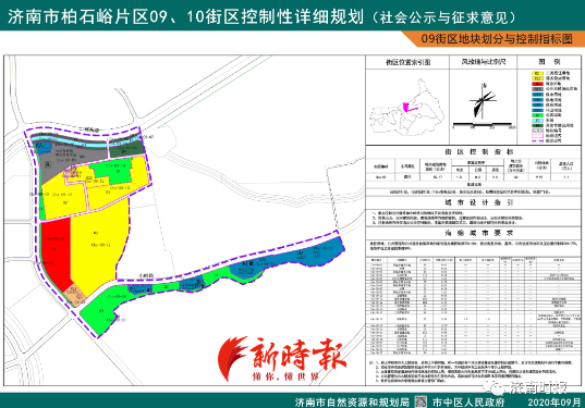 微信图片_20201010091837.png