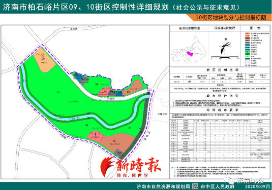 微信图片_20201010091839.png