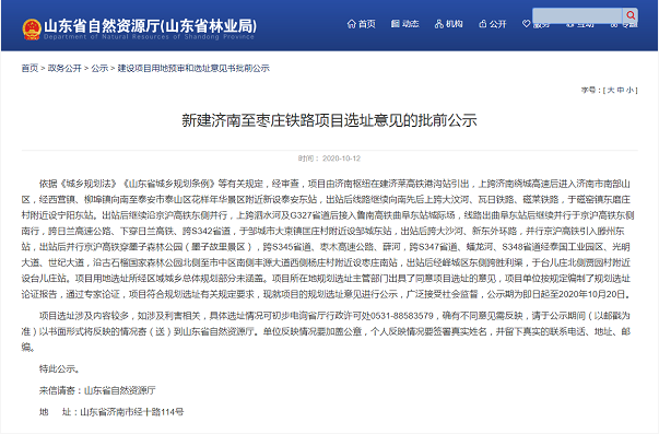 微信图片_20201014093546.png