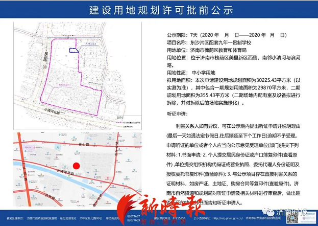 微信图片_20201015092325.png