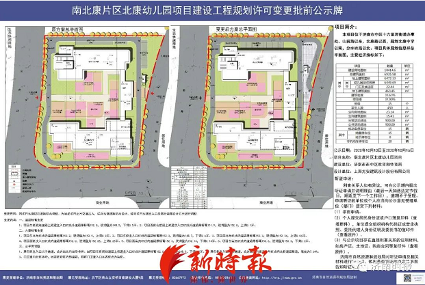 微信图片_20201015092328.png
