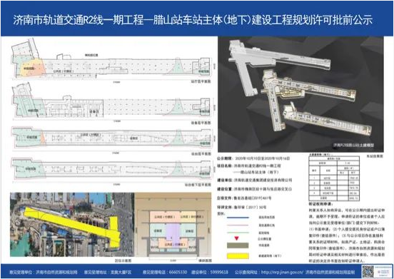 微信图片_20201015093437.png