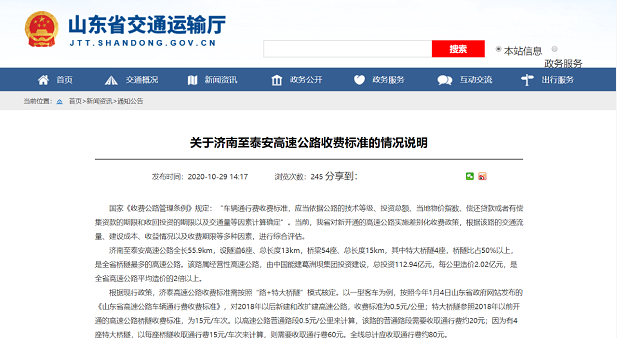 微信图片_20201030094446.png