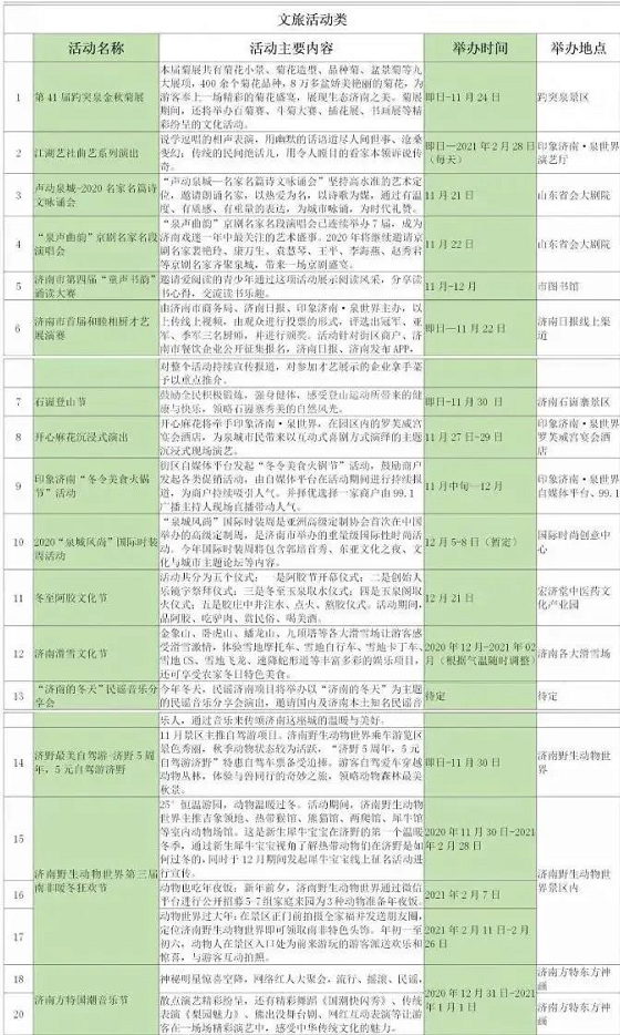 微信图片_20201110101212.png 微信图片_20201110101212.png