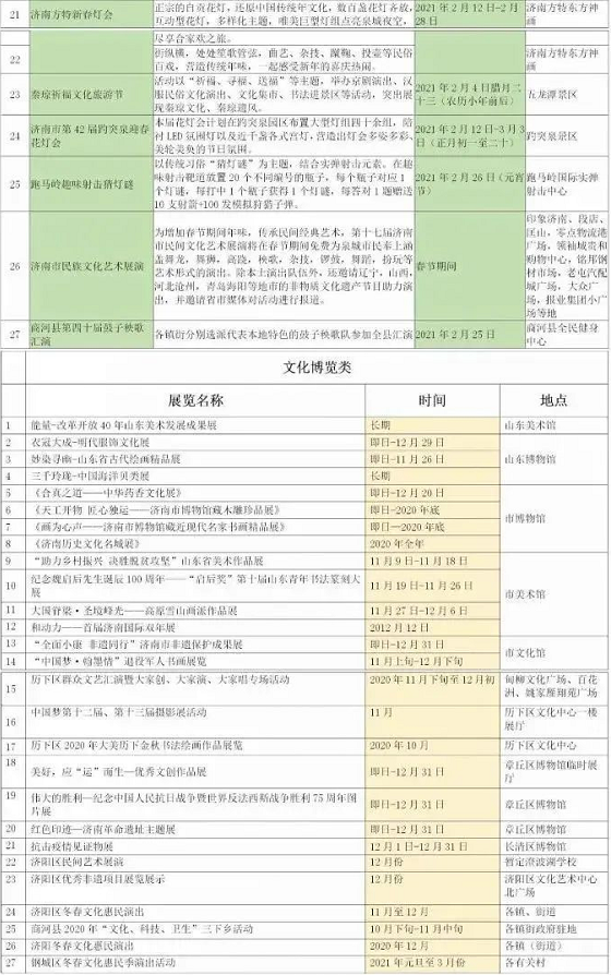 微信图片_20201110101216.png 微信图片_20201110101216.png