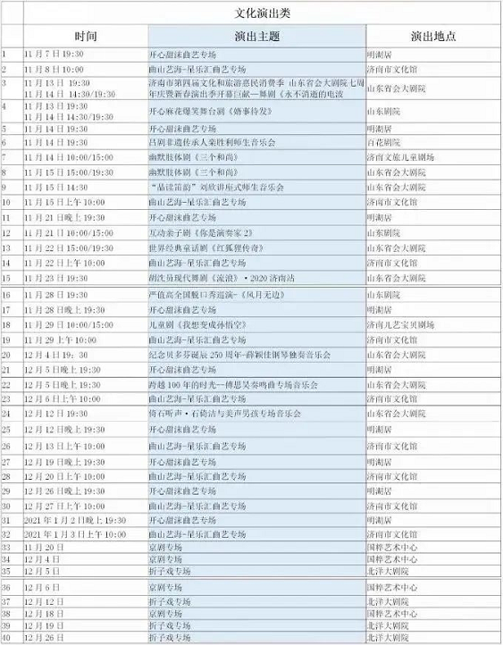 微信图片_20201110101218.png 微信图片_20201110101218.png