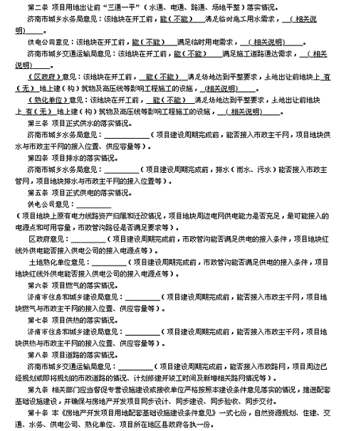 微信图片_20201114105913.png