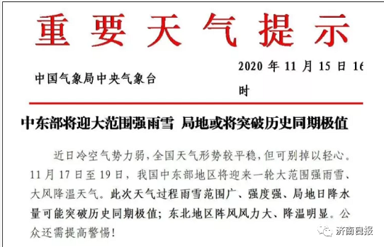 微信图片_20201116102639.png