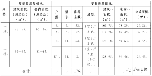 微信图片_20201204101109.png