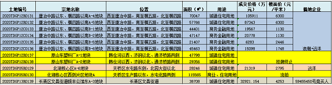 微信图片_20201207111526.png