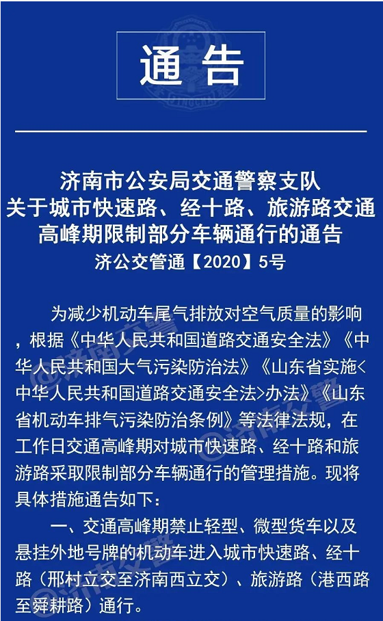 微信图片_20201210092126.png