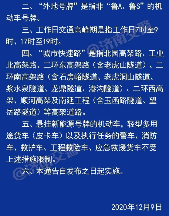 微信图片_20201210092129.png