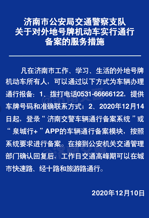 微信图片_20201210164617.png