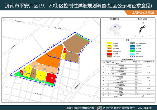 微信图片_20201212163358.png