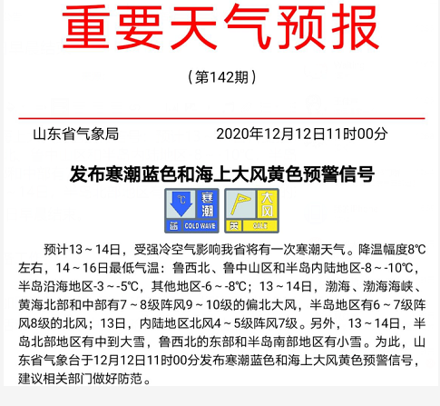 微信图片_20201212170734.png