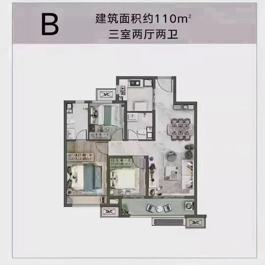 改善性住宅，总高九层，绿化率高，容积率小，精装交付