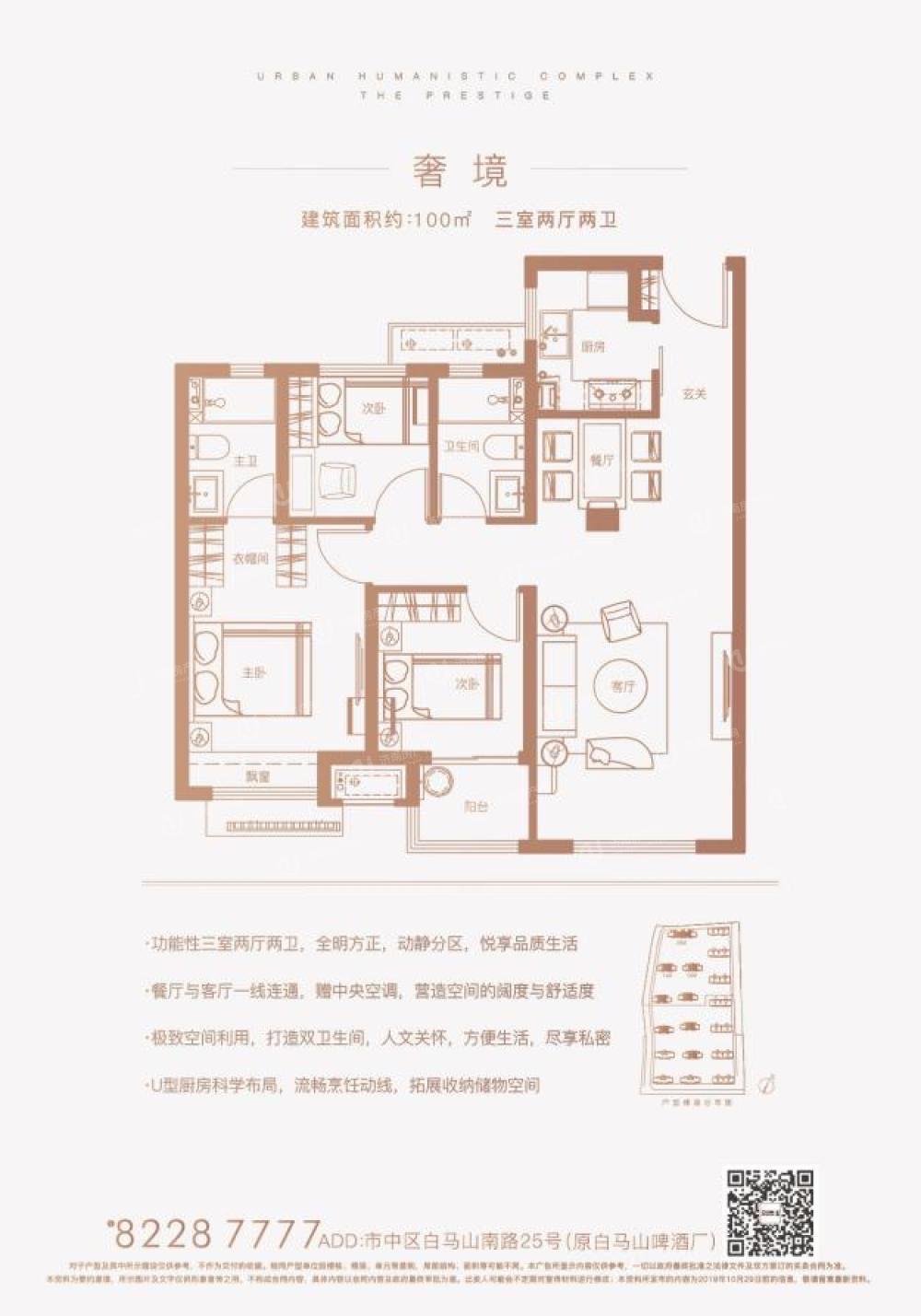 
                            光启云境 
